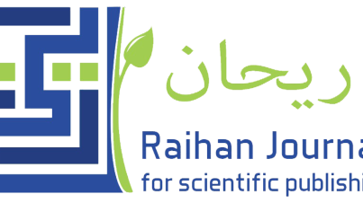 لوغو ريحان مفرغ